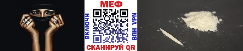 Где продают наркотики Благовещенск Метадон Cocaine Гашиш Псилоцибиновые грибы Бошки Шишки АМФЕТАМИН