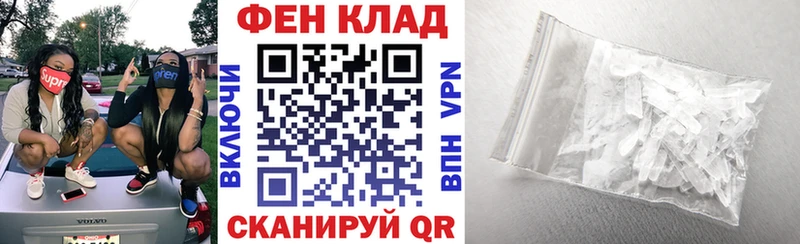 купить наркоту  Благовещенск  АМФ Розовый 