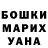 МАРИХУАНА Ganja Declan Ferguson