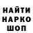 МЕТАДОН мёд Fadeivich
