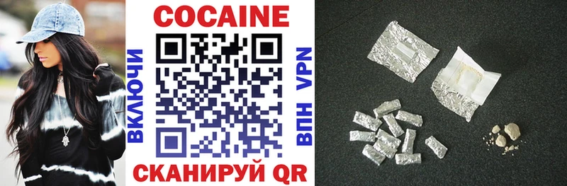 COCAIN Fish Scale  Благовещенск 