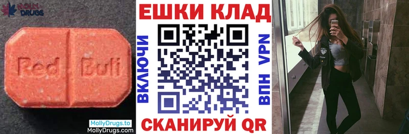 blacksprut tor  как найти   Благовещенск  Ecstasy Cube 