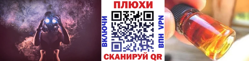 Гашиш hashish  купить закладку  мега рабочий сайт  Благовещенск 