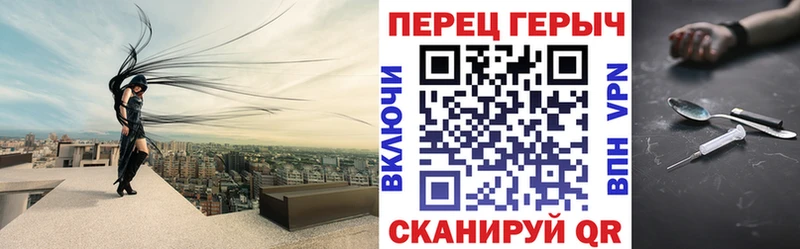 ГЕРОИН гречка  Благовещенск 
