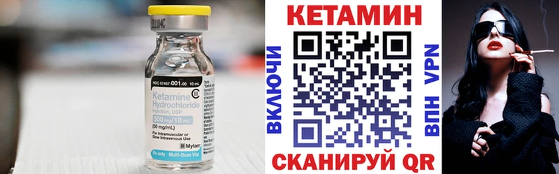 КЕТАМИН VHQ  блэк спрут зеркало  Благовещенск  цена наркотик 