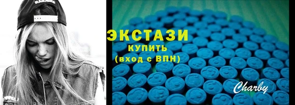 молекула духа Верхний Тагил