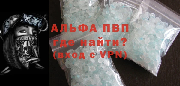 кокаин VHQ Волоколамск