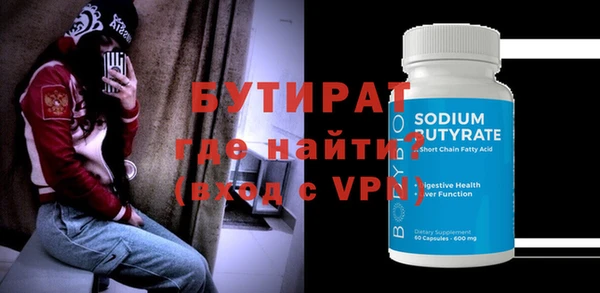 дурь Володарск