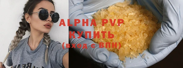 кокаин VHQ Волоколамск