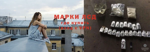 кокаин VHQ Волоколамск