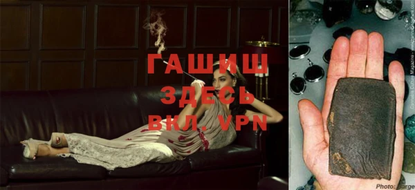 молекула духа Верхний Тагил