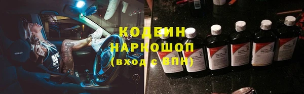скорость mdpv Волосово