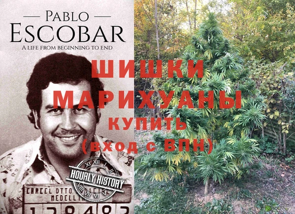 кокаин VHQ Волоколамск