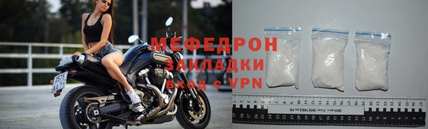 молекула духа Верхний Тагил