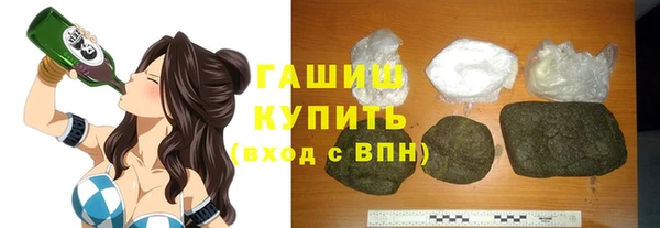 кокаин VHQ Волоколамск