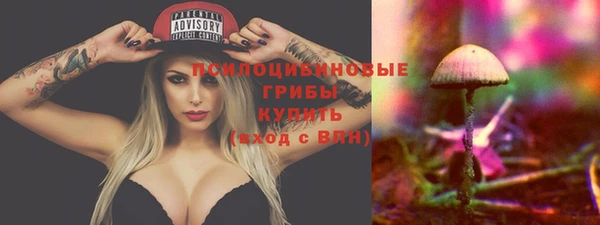 кокаин VHQ Волоколамск