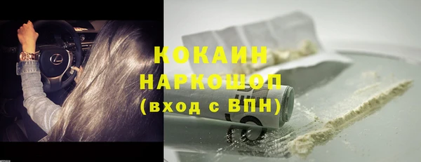 кокаин колумбия Верхнеуральск