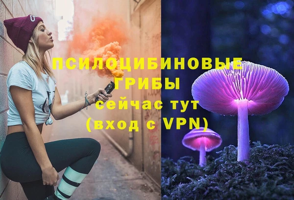 кокаин VHQ Волоколамск