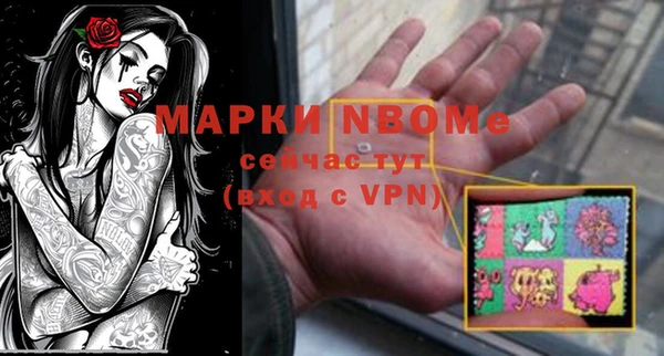 дурь Володарск