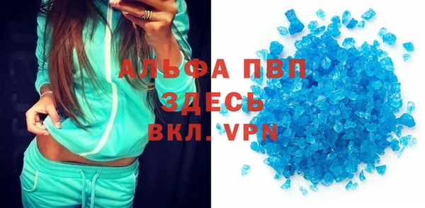 скорость mdpv Волосово
