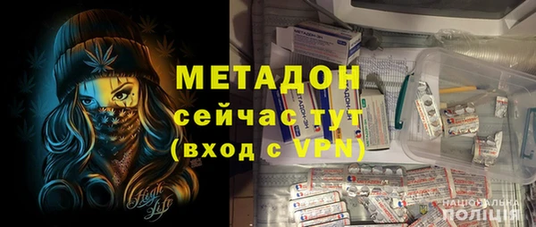 скорость mdpv Волосово