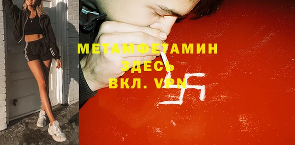 дурь Володарск