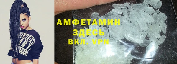 кокаин VHQ Волоколамск