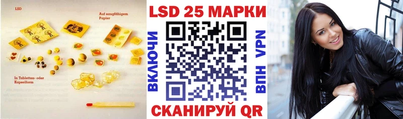 ЛСД экстази кислота блэк спрут вход Благовещенск