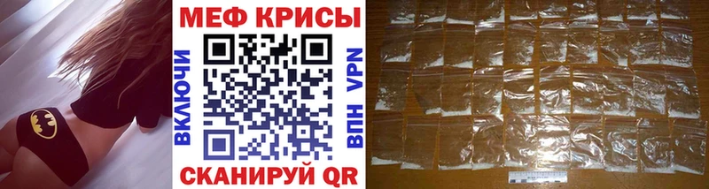 МЕФ мука  Благовещенск 