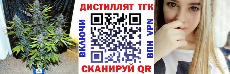 даркнет сайт  Благовещенск  ОМГ ОМГ маркетплейс  ТГК концентрат 
