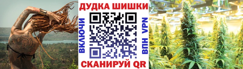 Канабис тримм  дарнет шоп  Благовещенск 